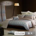 【BBL PREMIUM】100%天絲印花床包被套組-馬德里之夏(加大)