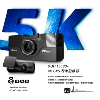 在飛比找樂天市場購物網優惠-【299超取免運】R7d【DOD FS580+】 4K GP