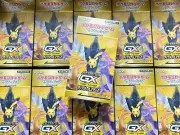Pokemon card Sun & Moon High Class Pack TAG Team GX Tag All Stars Box Japan