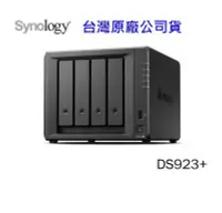 在飛比找Yahoo!奇摩拍賣優惠-Synology 群暉 DS923+ 4Bay NAS網路儲