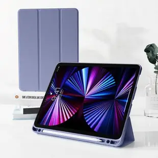 ipad7保護套第七代ipad8代保護殼八代適用2019/2020蘋果平板殼包帶筆槽防摔硅膠三折軟殼簡約純色A2197A2270