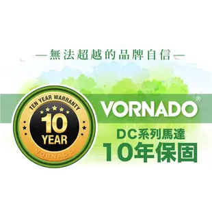 VORNADO 沃拿多 DC直流-渦流空氣循環機 循環扇 5303DC-TW 現貨 廠商直送