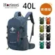 【【蘋果戶外】】Horizon 天際線 冒險家登山後背包 Adventurer【40L】附背包套 登山背包 夾層設計 肩帶減壓設計