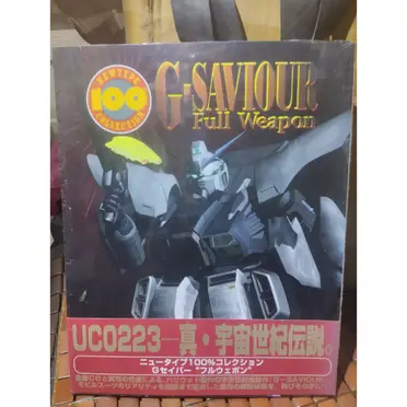 G-saviour的價格推薦- 2026年06月|飛比價格
