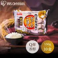 在飛比找蝦皮商城優惠-IRIS OHYAMA 魚沼產越光米微波白飯150g×10盒