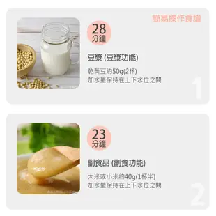 【勳風】多功能豆漿機 JHF-K5272 加熱型料理破壁機 可打豆漿濃湯 煮花茶 寶寶輔食 副食品 過熱保護裝置