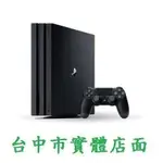 PS4 PRO 主機 7218型 1TB 4K 主機 (極致黑色)(全新商品~台灣公司貨~保固一年)【台中大眾電玩】