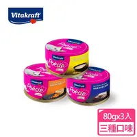 在飛比找momo購物網優惠-即期品【Vitakraft】珀斯女王金采貓用主食罐80g 3