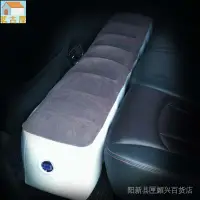 在飛比找樂天市場購物網優惠-車用間隙墊戶外充氣床墊單側自駕遊氣墊床後排後座旅行轎車通用家