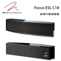 在飛比找環球Online優惠-加拿大 Martin Logan Focus ESL C18