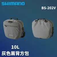 在飛比找蝦皮商城優惠-【獵漁人】SHIMANO 10L 防潑水 肩背方包 釣魚小包