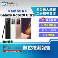 在飛比找創宇通訊優惠-【福利品│國際版】Samsung Galaxy Note 2