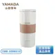 【展示品】［YAMADA 山田家電］微電腦自動調理機 YMB-30MK010