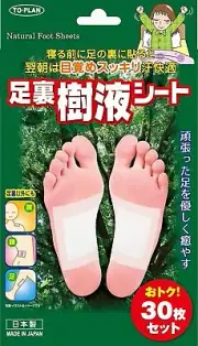 TO-PLAN Japanese Detox Detoxify Foot Sheets Pads Patches 30x Packs Japan
