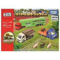 在飛比找樂天市場購物網優惠-☆勳寶玩具舖【現貨】TAKARA TOMY 多美小汽車 牧場