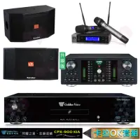 在飛比找momo購物網優惠-【金嗓】CPX-900 K1A+DB-7AN+JBL VM2