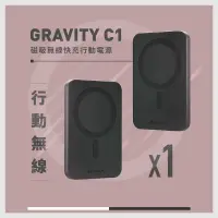 在飛比找GOODY 好物研究室優惠-ADAM 亞果元素｜GRAVITY C1 磁吸無線行動電源