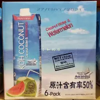 在飛比找Yahoo!奇摩拍賣優惠-【小如的店】COSTCO好市多代購~KOH 酷椰嶼 西瓜椰子