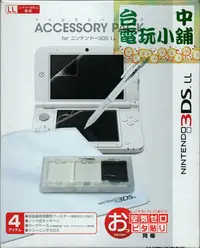 在飛比找Yahoo!奇摩拍賣優惠-◎台中電玩小舖~N3DS LL N3DS XL 原裝 HOR