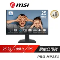 在飛比找蝦皮商城優惠-MSI 微星 PRO MP251 電腦螢幕 25型 FHD 