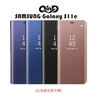 在飛比找有閑購物優惠-QinD SAMSUNG Galaxy S11e 透視皮套