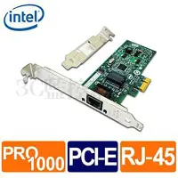 在飛比找蝦皮購物優惠-Intel 英特爾 1G 單埠RJ45 桌上型網路卡 PCI