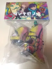 MAX TOY monster soft vinyl Zyone SHIBUYA TSUTAYA limited