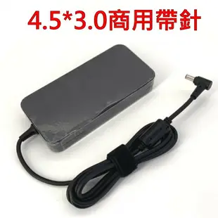 ASUS 華碩 120W 圓孔帶針 高品質 變壓器 UX501 UX501J UX501Jw UX501Lw UX501V UX501Vw G501 G501J G501Jw G501VW UX543 UX543FA UX543FAC UX543FT UX543FTC UX561U UX561UD UX561UN UX562 UX562FD UX562FDX UX562FAC UX563 UX563FD