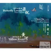 在飛比找博客來優惠-Chen Jie / Butterfly Lovers pi