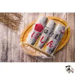 【一井水產-竹北店】猿村屋 中國 泥信 柳葉魚卵 850G±10%