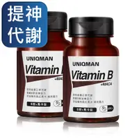 在飛比找PChome24h購物優惠-UNIQMAN B群+馬卡錠(60顆/瓶)2瓶入