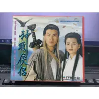 在飛比找iOPEN Mall優惠-挖寶二手片-正版VCD-港劇【神鵰俠侶 全32集32碟 國語