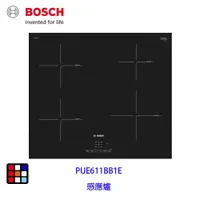 在飛比找蝦皮商城優惠-BOSCH 博世 PUE611BB1E 4系列 感應爐 瓦斯