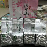 在飛比找蝦皮購物優惠-周年慶優惠價阿里山 春茶品種隙頂烏龍茶，保證好喝