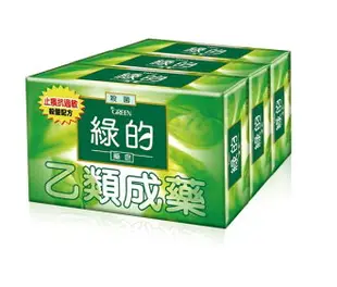 GREEN 綠的藥皂3入