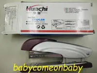 在飛比找Yahoo!奇摩拍賣優惠-事務文具 Huachi 華馳 No.709 STAPLER 