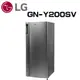 【LG 樂金】 GN-Y200SV 191L智慧變頻冰箱 精緻銀 (含基本安裝)