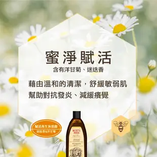 【Burt's Bees 小蜜蜂爺爺】極致蜜淨蜜淨賦活 寵物再生沐浴露 16oz - 官方旗艦店