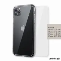 在飛比找蝦皮商城優惠-完全透明鋼化玻璃殼 適用於iPhone 14 pro手機殼1