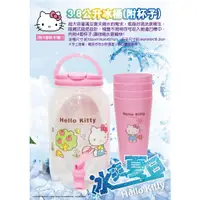 在飛比找蝦皮購物優惠-♥小玫瑰日本精品♥ Hello Kitty 手提冷水壺附杯組