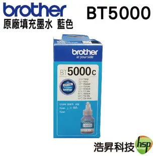 Brother BT5000 M 紅色 原廠填充墨水 適用於T310 T510W T810W T910DW T710W