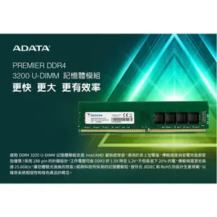 AMD Ryzen 5-5600X 3.7GHz 6核心 + 威剛 DDR4 3200/8G RAM 記憶體 組合