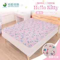 在飛比找momo購物網優惠-【格藍傢飾】Hello Kitty夏季涼感支撐空氣單人加大床