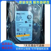 在飛比找露天拍賣優惠-DELL/戴爾SAS 8T 3.5寸 7.2K硬盤2KE23