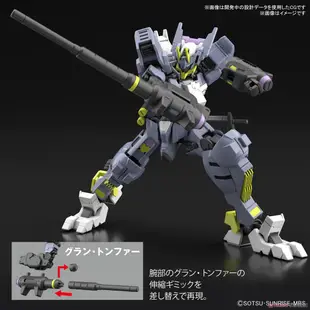 BANDAI HG IBO 1/144 慾魔鋼彈 機動戰士鋼彈 鐵血孤兒 組裝模型 東海模型