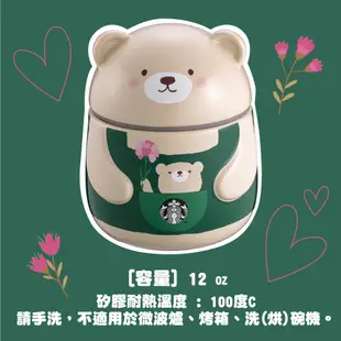 星巴克 Starbucks 馬克杯 杯子 水杯 保育動物 台灣黑熊 白鼻心 石虎 熊媽媽 禮物 生日禮物 收集