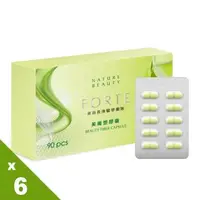 在飛比找森森購物網優惠-《FORTE》台塑生醫美纖塑膠囊x6盒(90粒/盒)