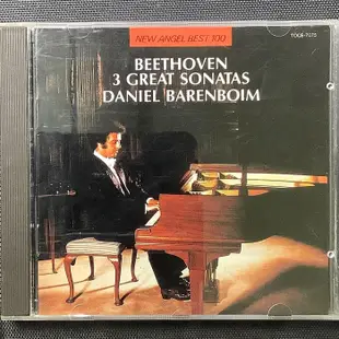 Beethoven貝多芬-3大鋼琴奏鳴曲「悲愴」/「月光」/「熱情」Barenboim巴倫波因/鋼琴 舊版1990年日本東芝版無ifpi