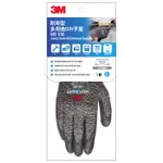 3M MS-100L耐用型 多用途DIY手套-L-灰 12雙