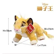 The Lion King Simba Doll Plush Toy Doll Machine Doll Plush Kawaii Toys